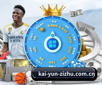 kai-yun-zizhu.com.cn APP 深度功能（kaiyun）