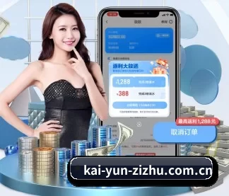 kai-yun-zizhu.com.cn APP - kaiyun app